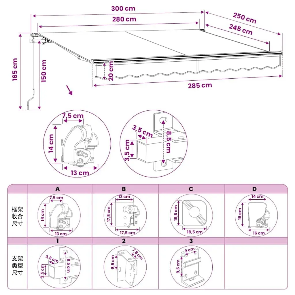 Folding Manual Awning 300cm Outdoor Patio Garden Shade Cream Window Door Canopy