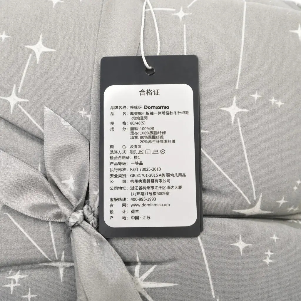 Baby Sleep Bag Toddler Wearable Blanket 3.5 TOG Starry Sky Size S