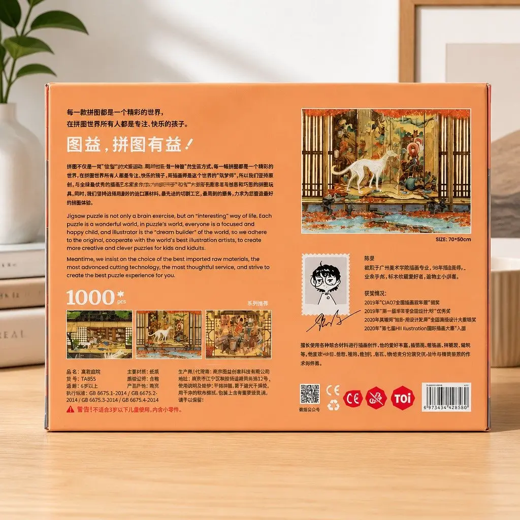 Adult Puzzle 1000 Pieces ZhenJun Garden Classical Chinese Design Mindful